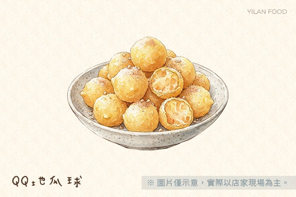 QQ地瓜球